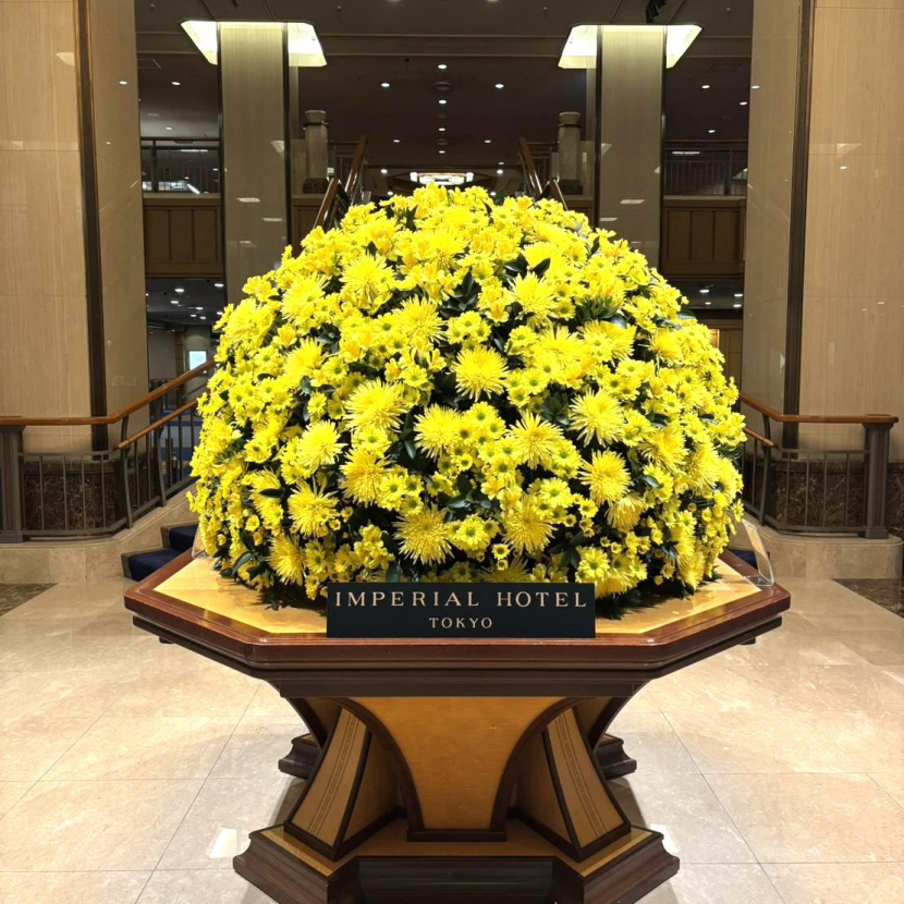 帝国ホテル ロビー装花のご紹介