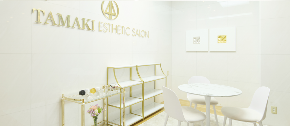 tamaki】玉樹・化粧品通販・エステサロンなら帝国ホテルの化粧品専門店